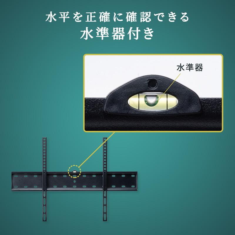 イーサプライ（e-supply） 壁掛け金具 テレビ壁掛け金具 tv 65 60