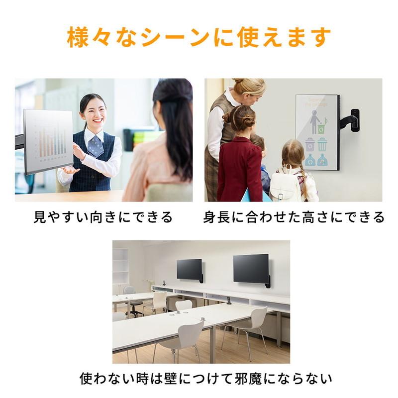 イーサプライ（e-supply） モニターアーム 壁面取付 2関節 ガス