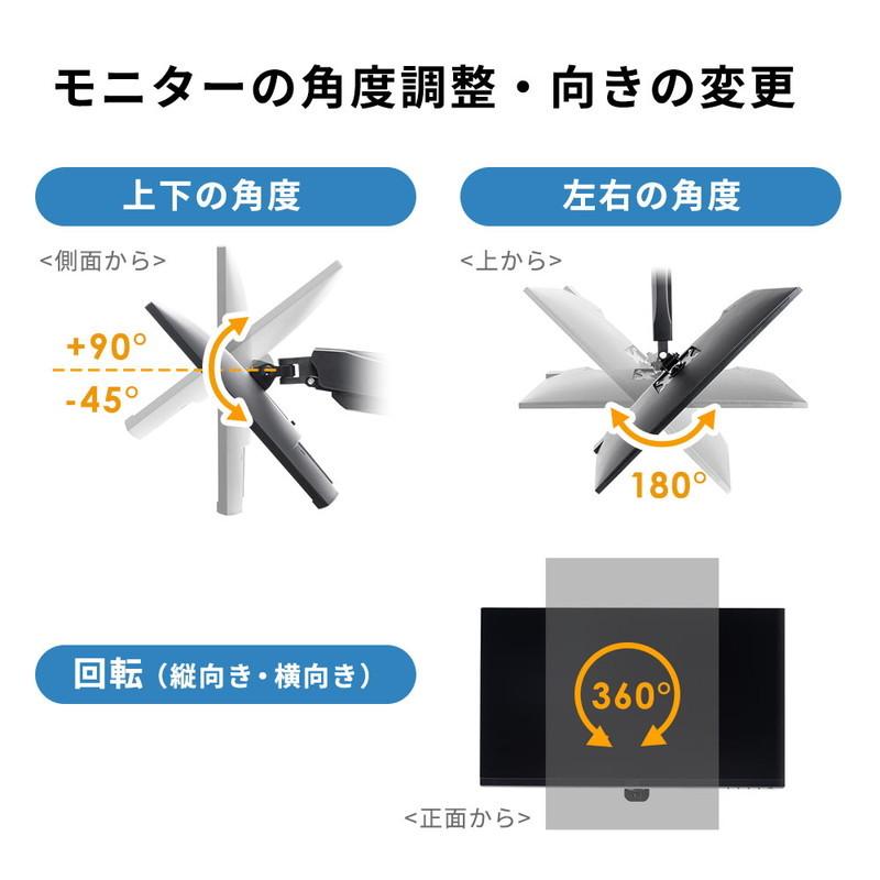 モニターアーム 壁面取付 3関節 取付 ガスシリンダー式 ガススプリング式 上下 左右 VESA 32インチまで目安 EEX-TVKA018｜esupply｜06