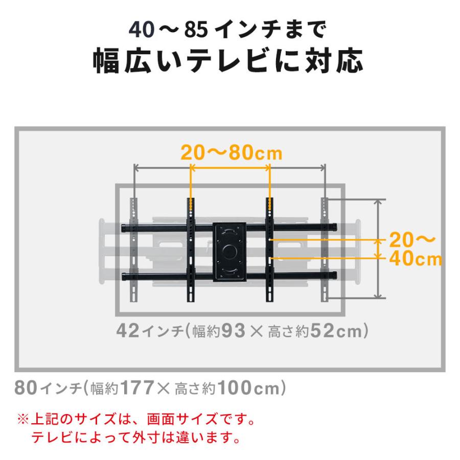 イーサプライ（e-supply） 壁掛けテレビ金具 テレビ壁掛け金具 ダブル