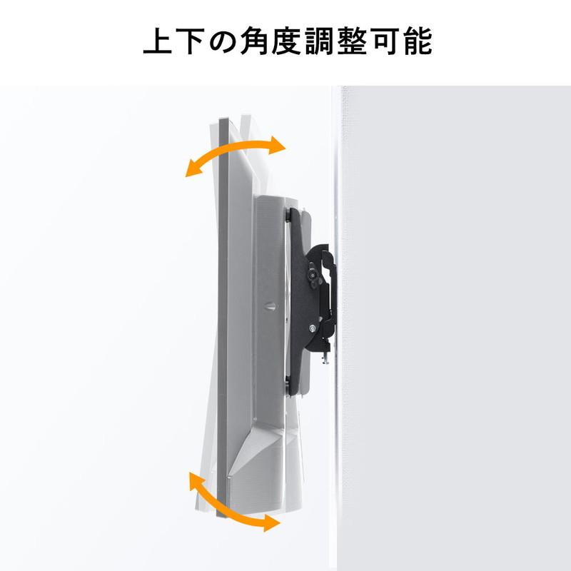 イーサプライ（e-supply） 壁掛けテレビ金具 テレビ壁掛け金具 薄型