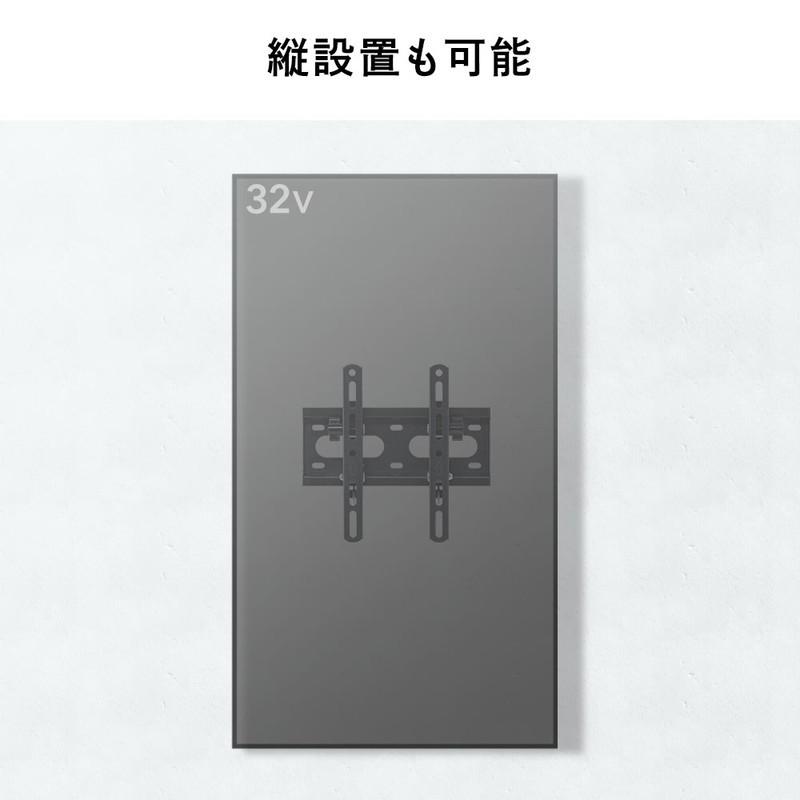 イーサプライ（e-supply） 壁掛けテレビ金具 テレビ壁掛け金具 薄型