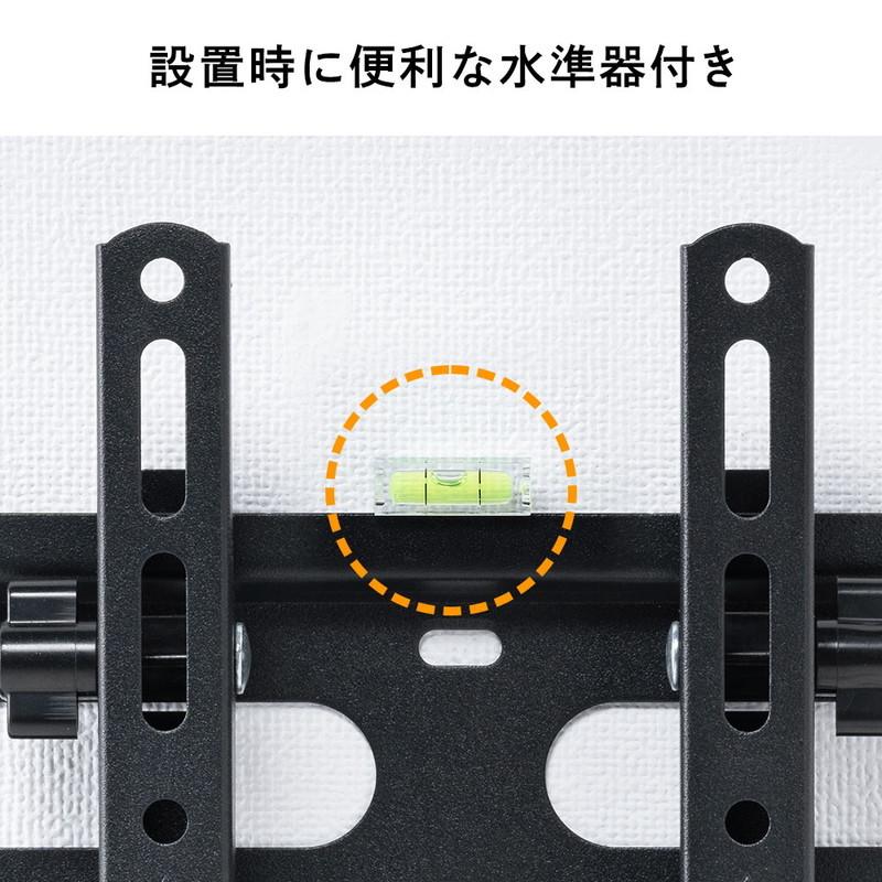 イーサプライ（e-supply） 壁掛けテレビ金具 テレビ壁掛け金具 薄型
