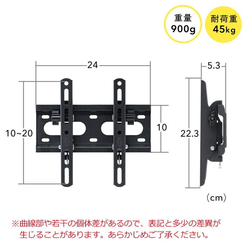 イーサプライ（e-supply） 壁掛けテレビ金具 テレビ壁掛け金具 薄型