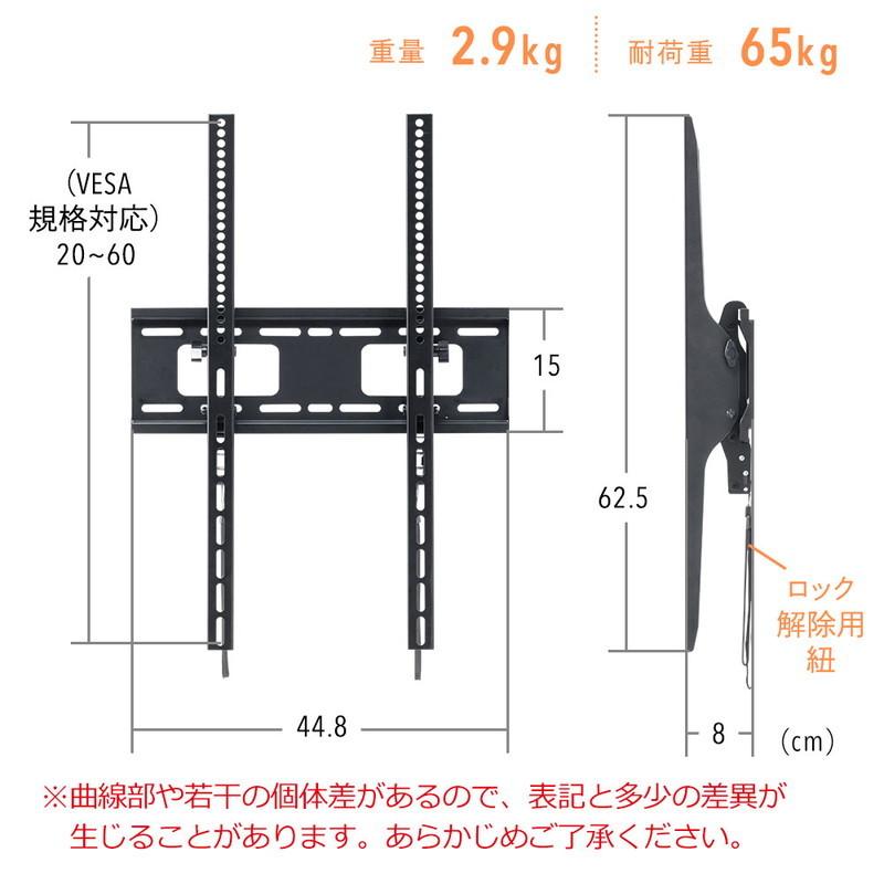 テレビ壁掛け金具 大型 縦置き 薄型 角度調整 チルト 汎用 VESA ディスプレイ モニター TV 32から75インチ対応 EEX-TVKA024｜esupply｜10