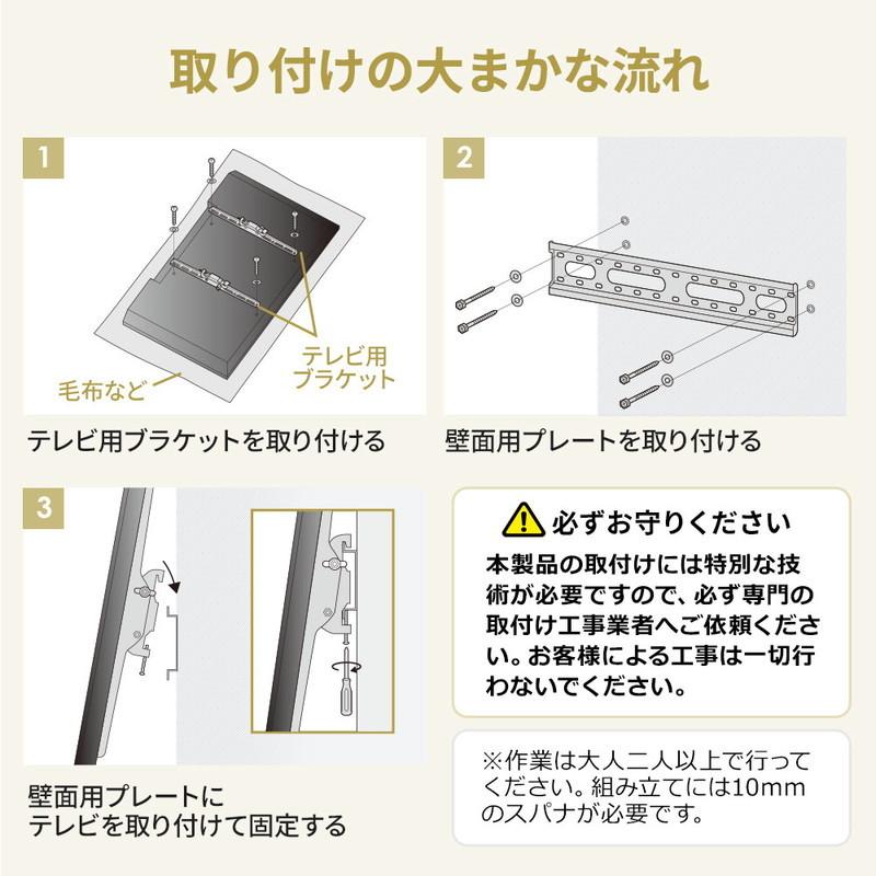 イーサプライ（e-supply） 壁掛けテレビ金具 テレビ壁掛け金具 TV 壁面