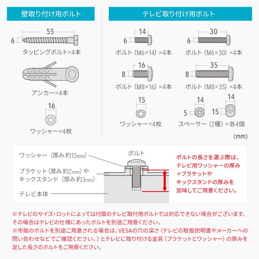 テレビ壁掛け金具 薄型 汎用 VESA モニター 対応表 32から65インチ目安 展示会ブース イベント おすすめ EEX-TVKA028｜esupply｜08