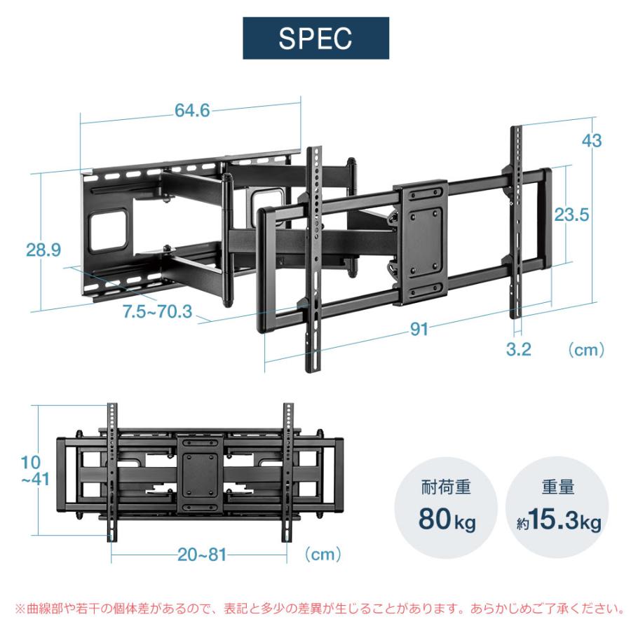 イーサプライ 壁掛けテレビ金具 テレビ壁掛け金具 アーム式 可動