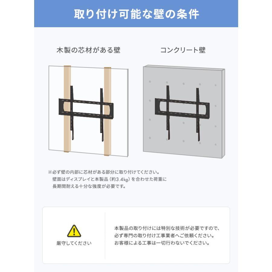 即日発送！送料無料！テレビ壁掛け器具 楽天市場】【スーパーSALE！限定価格】壁掛けテレビ金具 ダブル