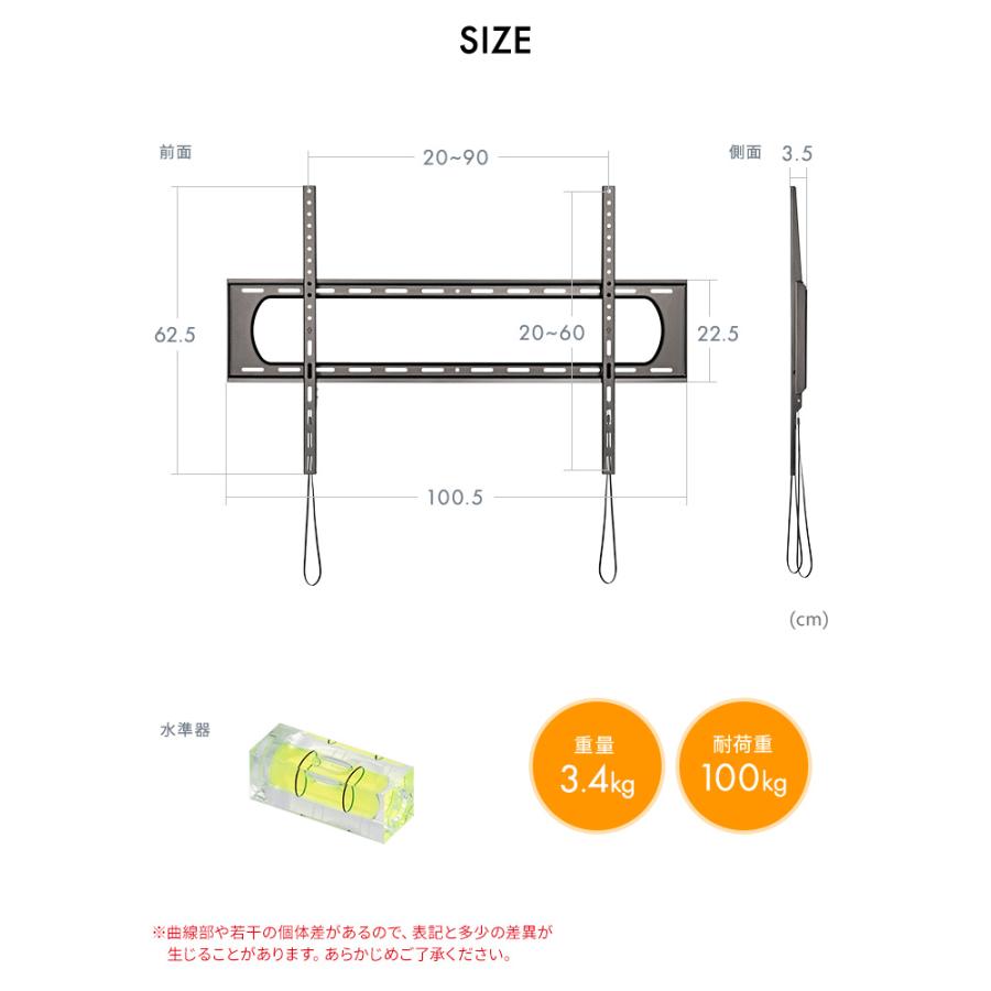 イーサプライ（e-supply） テレビ壁掛け金具 壁掛けテレビ金具 75