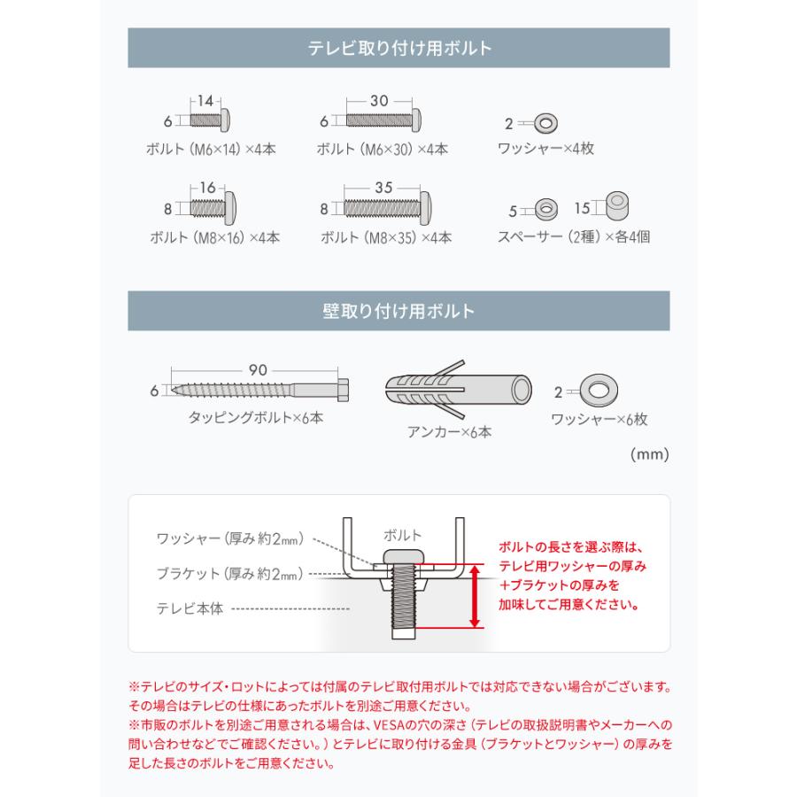 イーサプライ（e-supply） テレビ壁掛け金具 壁掛けテレビ金具 75