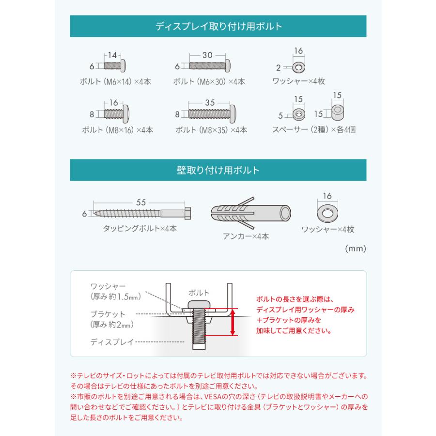 イーサプライ（e-supply） テレビ壁掛け金具 アーム式 可動式 角度調整