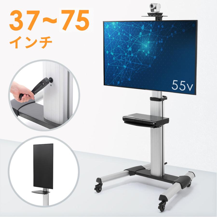 イーサプライ テレビスタンド キャスター付 テレビ台 65 75 イーサプライ テレビスタンド キャスター付 テレビ台 65 75