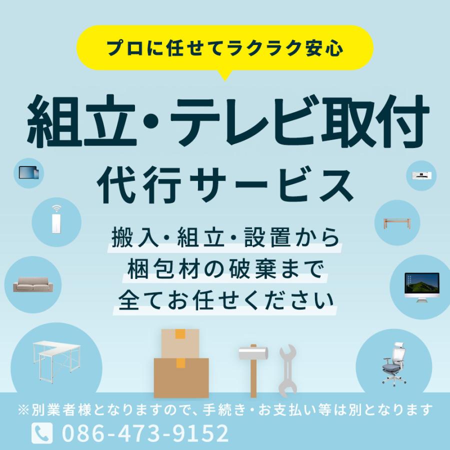 イーサプライ（e-supply） テレビスタンド キャスター付 テレビ台 65