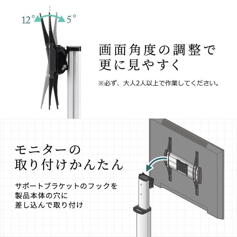 イーサプライ（e-supply） テレビスタンド キャスター付 テレビ台 65