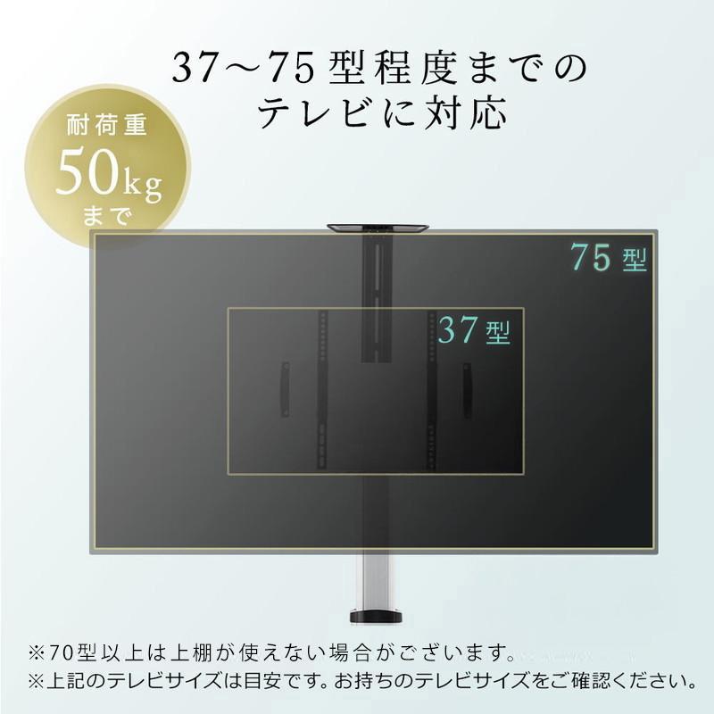 イーサプライ（e-supply） テレビスタンド キャスター付 テレビ台 65