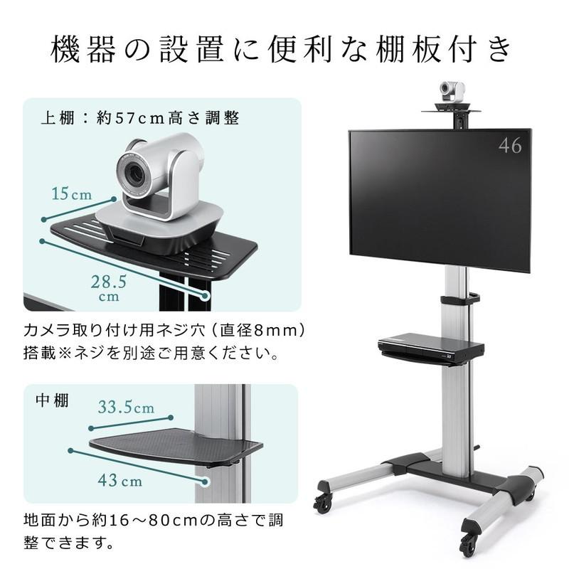 テレビスタンド キャスター付 テレビをつけたまま上下昇降 回転 縦向き 横向き 無段階高さ調整 大型 37〜70V型 EEX-TVS021｜esupply｜07