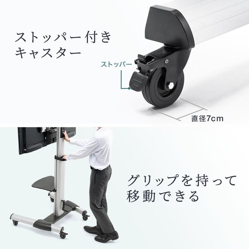 イーサプライ テレビスタンド キャスター付 テレビ台 65 75