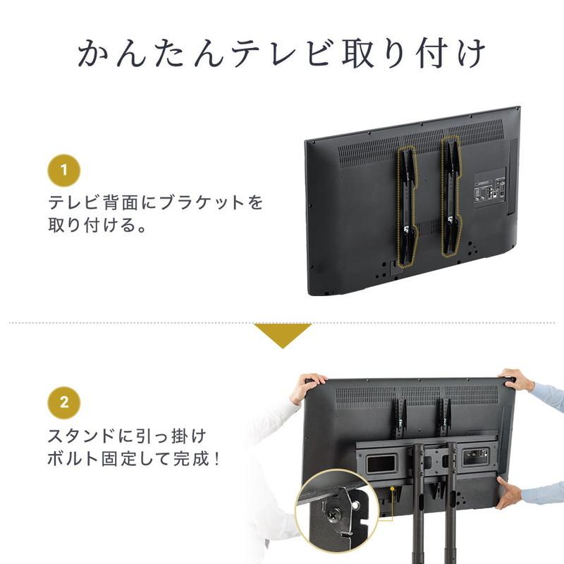 【新品】テレビスタンド ハイタイプ 32~75インチ キャスター付 テレビ台 Amazon.co.jp: テレビスタンド キャスター付きTVスタンド ハイ