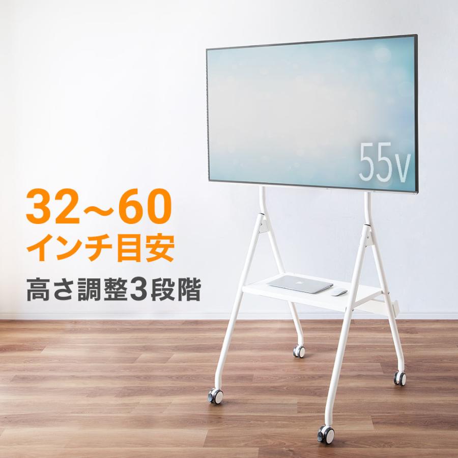 42 割引大特価 テレビスタンド キャスター おしゃれ オフィス 棚付き 配線隠し 移動式 シンプル インテリア ホワイト おすすめ Eex Tvs027wh テレビ台 キャビネット 家具 インテリア Solcaloja Med Ec