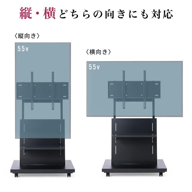 イーサプライ（e-supply） テレビスタンド デジタルサイネージ