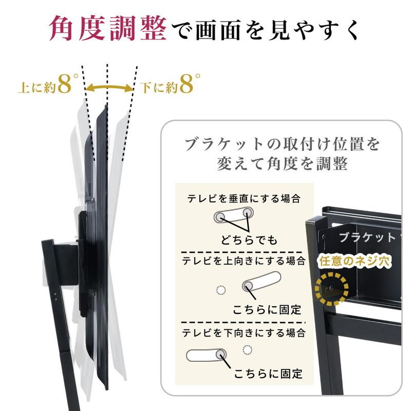 イーサプライ（e-supply） テレビスタンド デジタルサイネージ