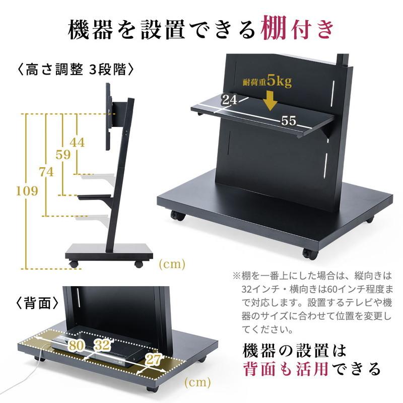 イーサプライ（e-supply） テレビスタンド デジタルサイネージ