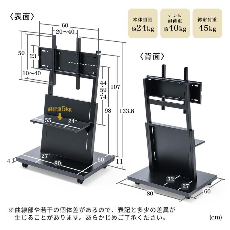 テレビスタンド キャスター付き 自立式スタンド 双柱設計 イーサプライ（e-supply） テレビスタンド デジタルサイネージ