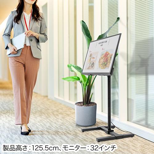 イーサプライ（e-supply） テレビスタンド ロータイプ デジタル