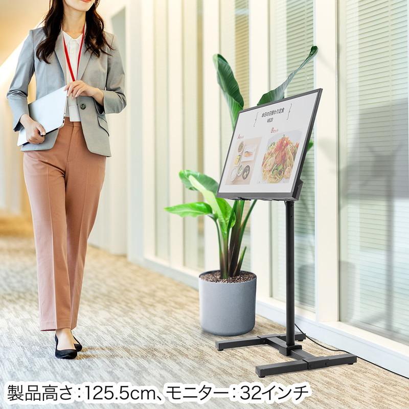 イーサプライ テレビスタンド ロータイプ デジタルサイネージ イーサプライ テレビスタンド ロータイプ デジタルサイネージ
