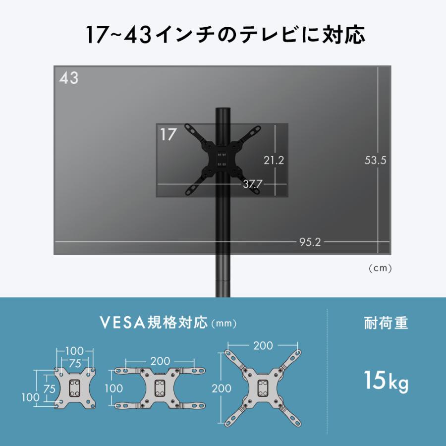 イーサプライ テレビスタンド キャスター 小型 移動式 高さ調整 イーサプライ テレビスタンド キャスター 小型 移動式 高さ調整