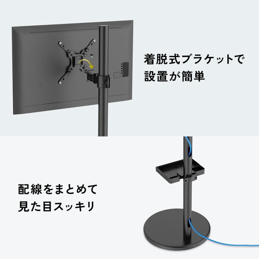 SONY BRAVIA テレビ＋直立式テレビスタンド セット（引っ越しのため）