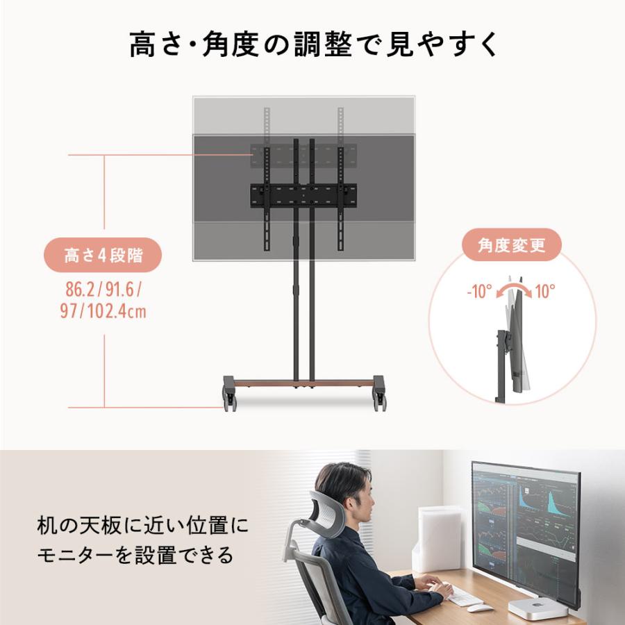 テレビスタンド ロータイプ 低め キャスター 移動式 小型 高さ調整 VESA おすすめ EEX-TVS040BK｜esupply｜05