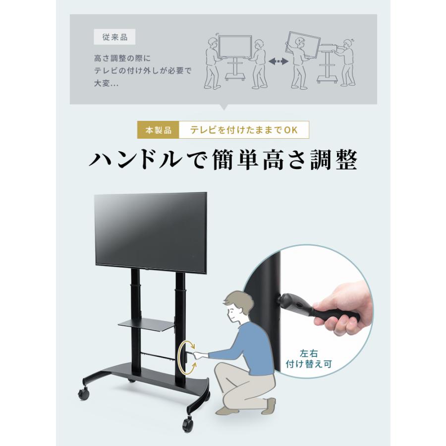 イーサプライ テレビスタンド 大型キャスター付き 75インチ 65 イーサプライ テレビスタンド 大型キャスター付き 75インチ 65