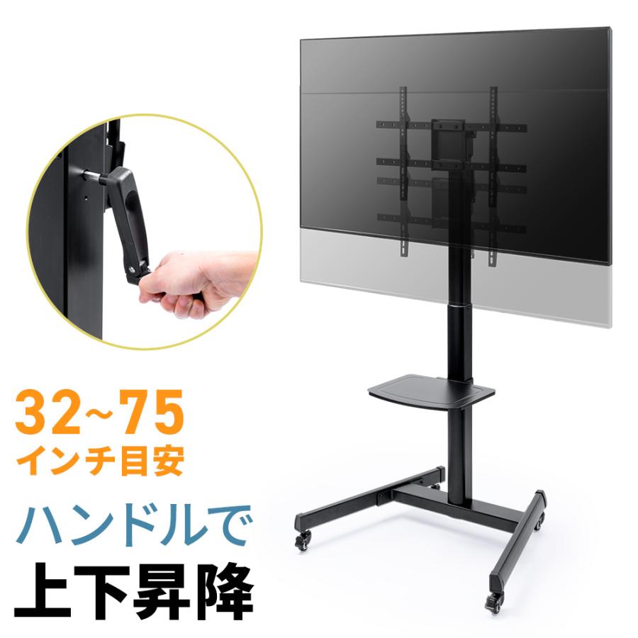 イーサプライ（e-supply） テレビスタンド キャスター付 テレビ台 65