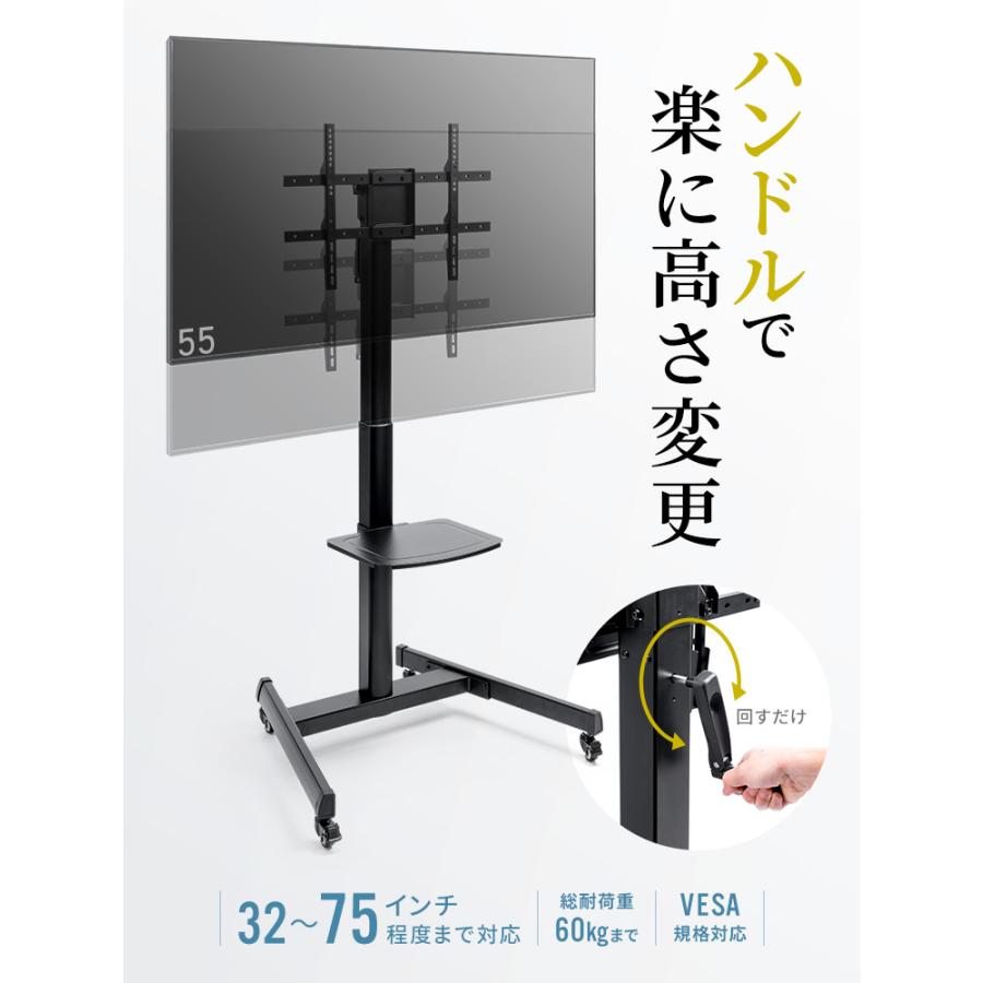 イーサプライ（e-supply） テレビスタンド キャスター付 テレビ台 65