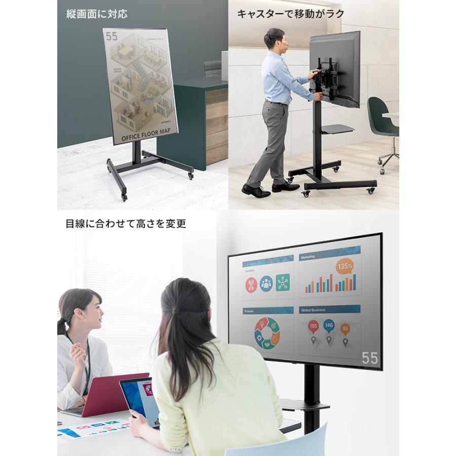 イーサプライ（e-supply） テレビスタンド キャスター付 テレビ台 65