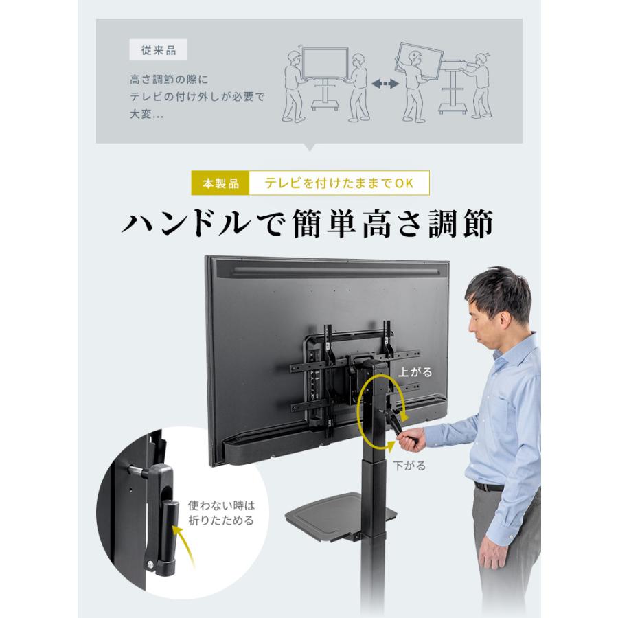 イーサプライ（e-supply） テレビスタンド キャスター付 テレビ台 65
