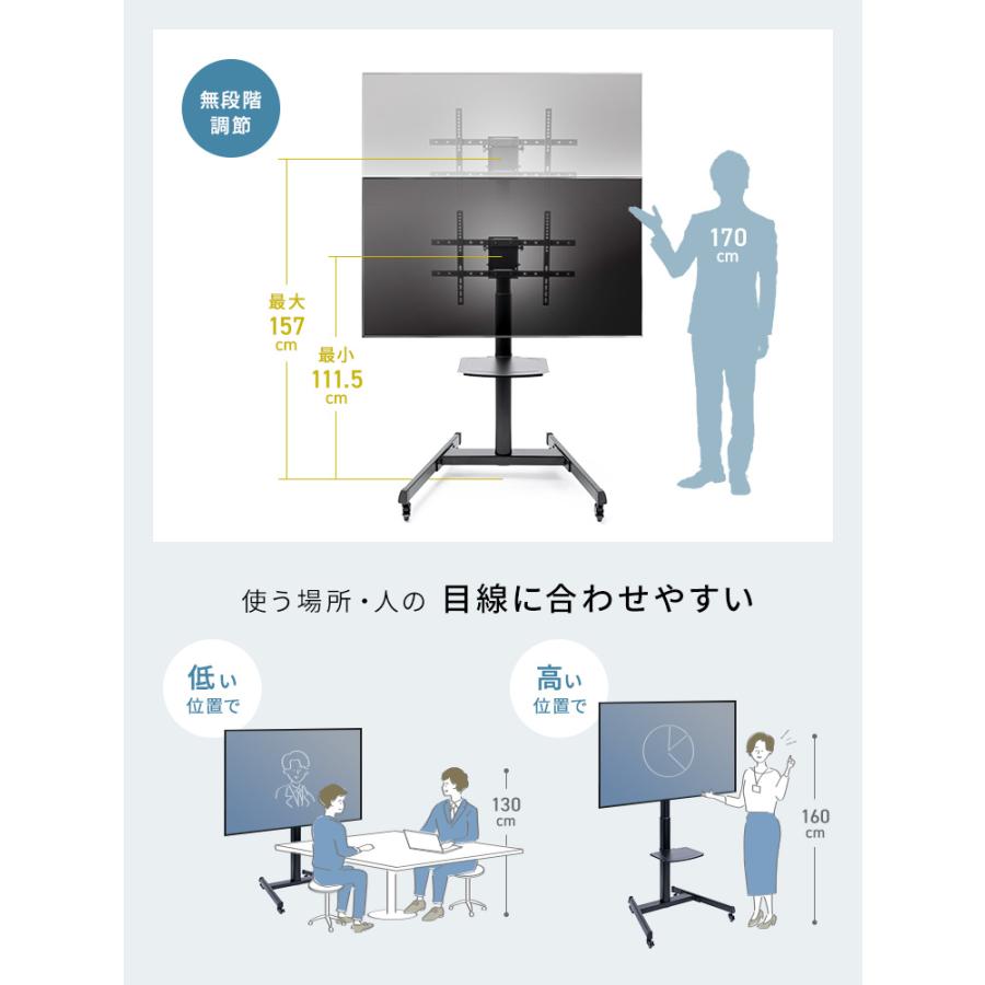 イーサプライ（e-supply） テレビスタンド キャスター付 テレビ台 65