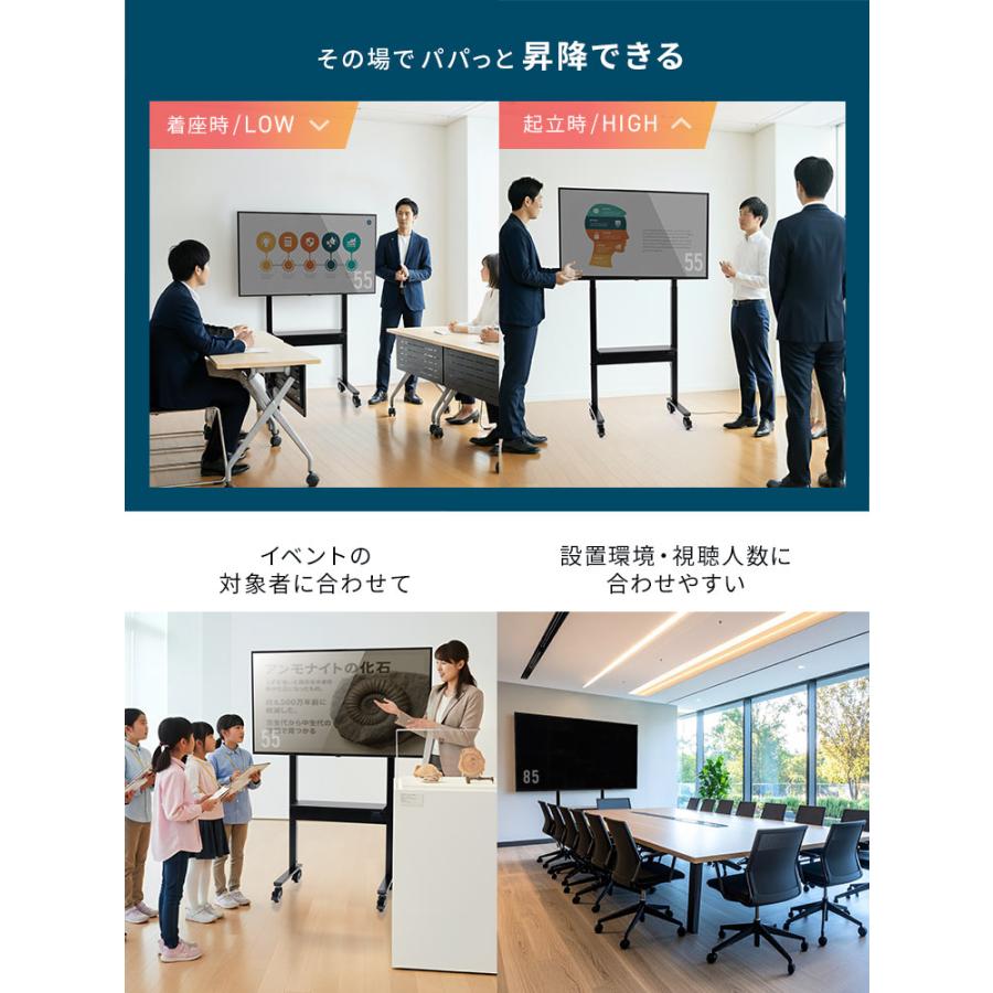 イーサプライ（e-supply） テレビスタンド キャスター付き85インチ対応