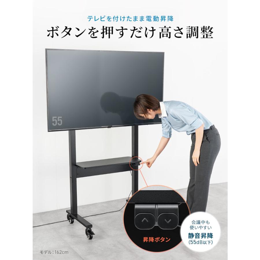 イーサプライ（e-supply） テレビスタンド キャスター付き85インチ対応