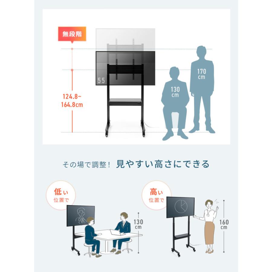 イーサプライ（e-supply） テレビスタンド キャスター付き85インチ対応
