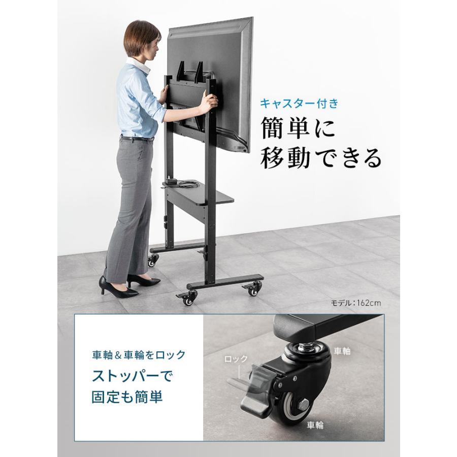 イーサプライ（e-supply） テレビスタンド キャスター付き85インチ対応
