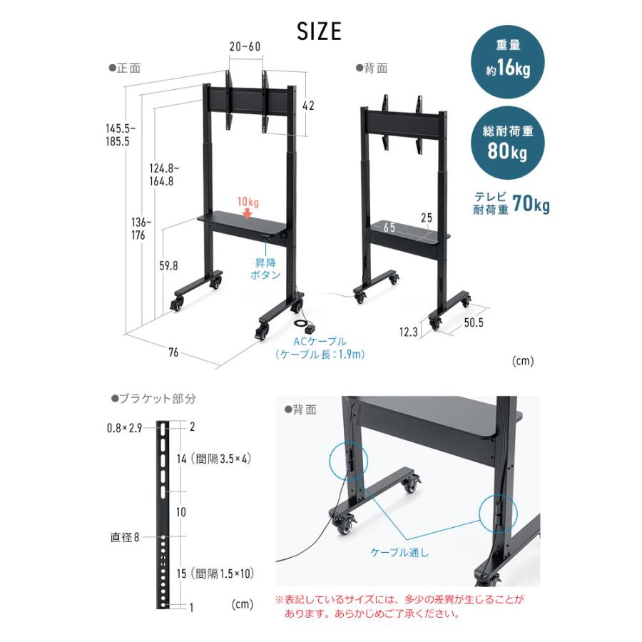 イーサプライ（e-supply） テレビスタンド キャスター付き85インチ対応