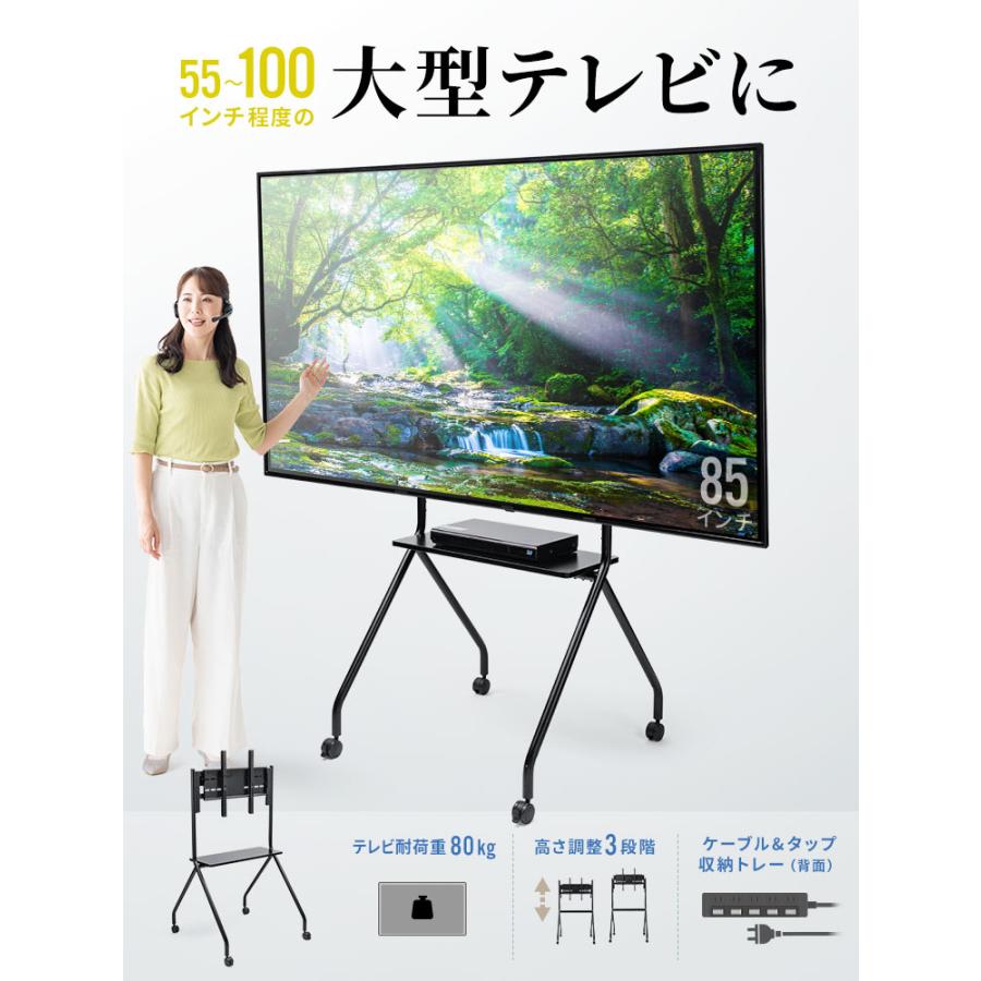 イーサプライ（e-supply） 大型テレビスタンド キャスター付 100インチ