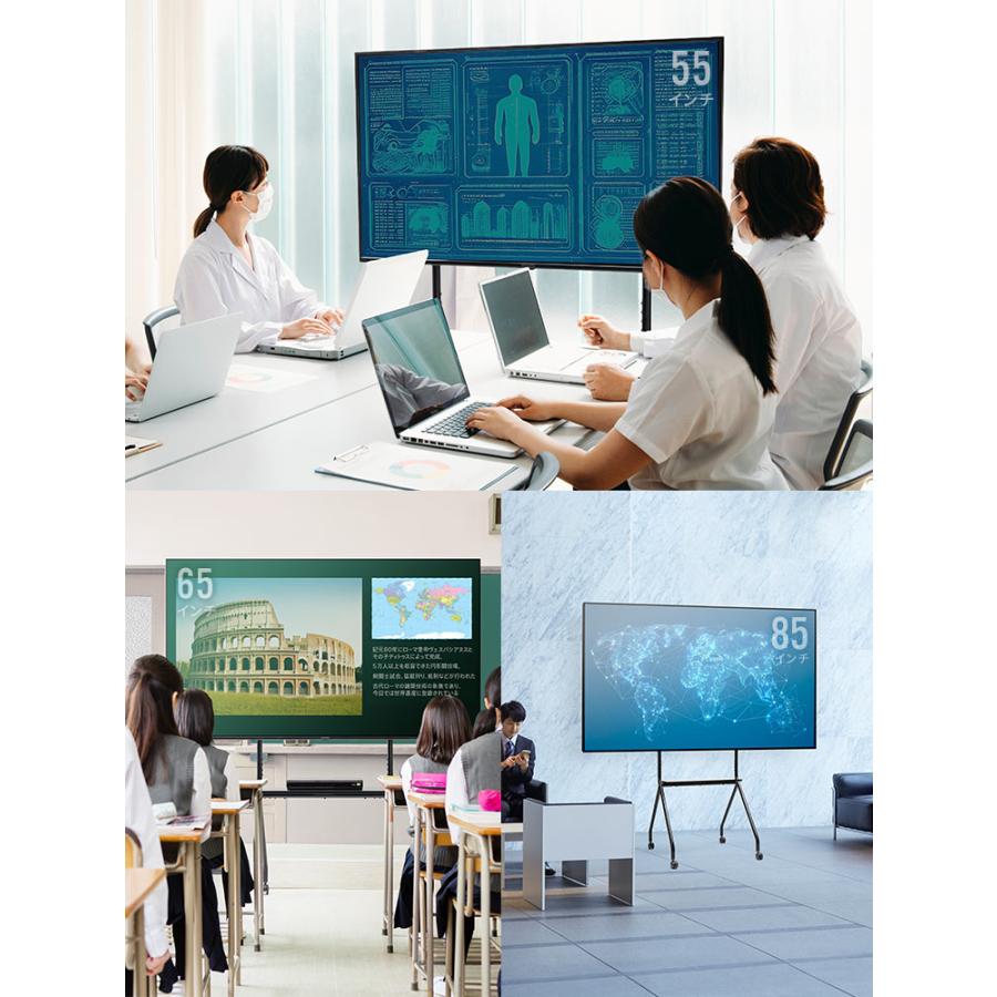 イーサプライ（e-supply） 在庫限り 大型テレビスタンド キャスター付