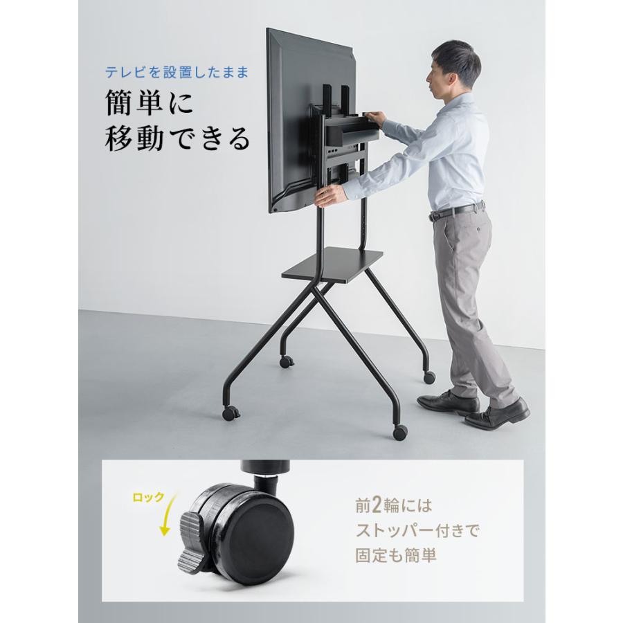 イーサプライ（e-supply） 大型テレビスタンド キャスター付 100インチ