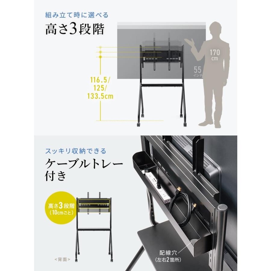 イーサプライ（e-supply） 在庫限り 大型テレビスタンド キャスター付
