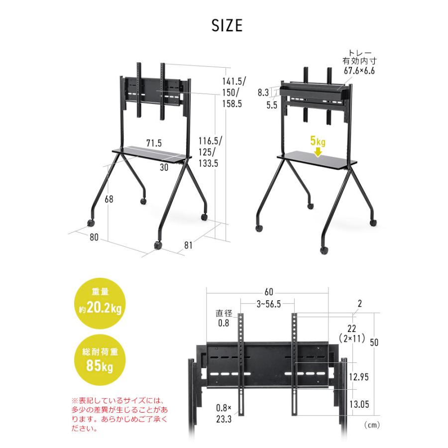 イーサプライ（e-supply） 在庫限り 大型テレビスタンド キャスター付