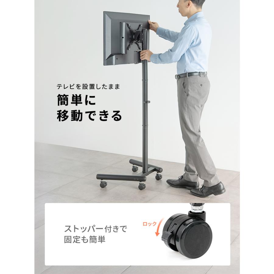 イーサプライ（e-supply） テレビスタンド キャスター付き 高さと角度